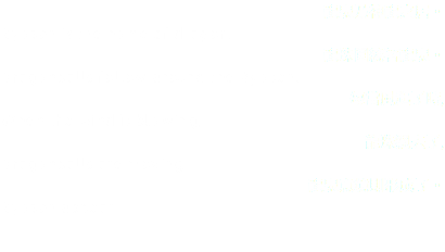 龍泉乃神龍之居。
Ryosen is the home of dragon.
龍珠圍繞著龍泉。
Dragonballs follow around the Ryosen.
每當風起了時,
When the wind is blowing,
龍珠飄去了,
Dragonballs are moving.
龍泉意境則形成了。
Ryosen appear.
